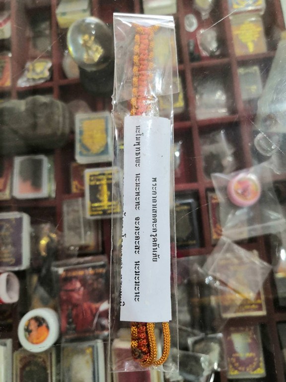  ตะกรุดข้อมือเพิ่มทรัพย์  หลวงปู่หงษ์ พรหมปัญโญ, วัดเพชรบุรี, จ.สุรินทร์ ปี 2547 - 2