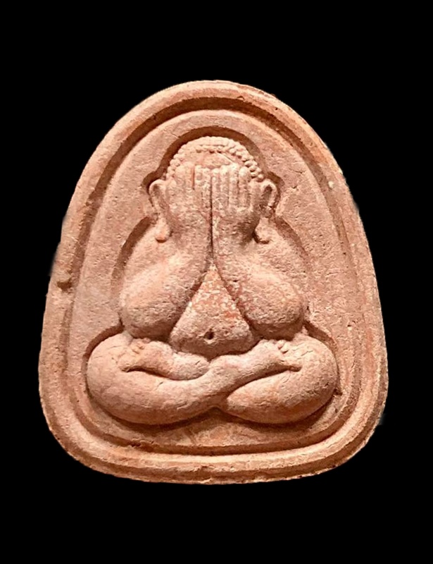 พระปิดตา มหาโชคมหาลาภ หลวงปู่พัน ฐานกโร - 1