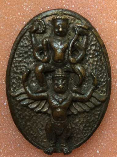 เหรียญนารายณ์ทรงครุฑ "หลวงพ่อบัวเกตุ" วัดปางกึ๊ด จ.เชียงใหม่ - 1