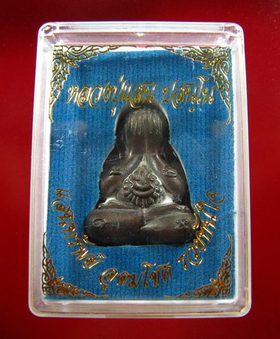 พระปิดตาแสนทรัพย์ อุดมโชค รวยทันใจ เนื้อกินบ่เซียง หลวงปู่แสน วัดบ้านหนองจิก ศรีสะเกษ 2560 - 1