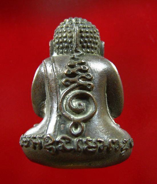 พระปิดตาแสนทรัพย์ อุดมโชค รวยทันใจ เนื้อกินบ่เซียง หลวงปู่แสน วัดบ้านหนองจิก ศรีสะเกษ 2560 - 3