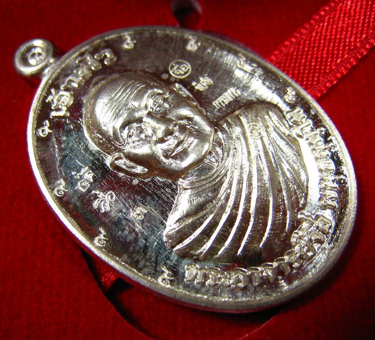 เหรียญเจ้าสัวบน 59 เนื้อเงินพิเศษ ๙ รอบ หลวงปู่จื่อ พนฺธมุตฺโต วัดเขาตาเงาะอุดมพร จ.ชัยภูมิ เลข ๓ - 3