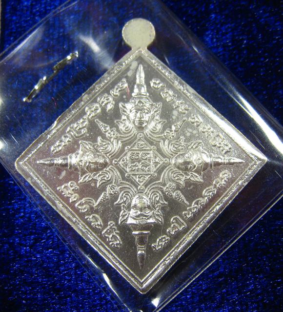 เหรียญพรหมอุดมทรัพย์ เนื้อเงิน หลวงปู่อุดมทรัพย์ วัดเวฬุวันธรรมวิหาร จ.ศรีสะเกษ - 3