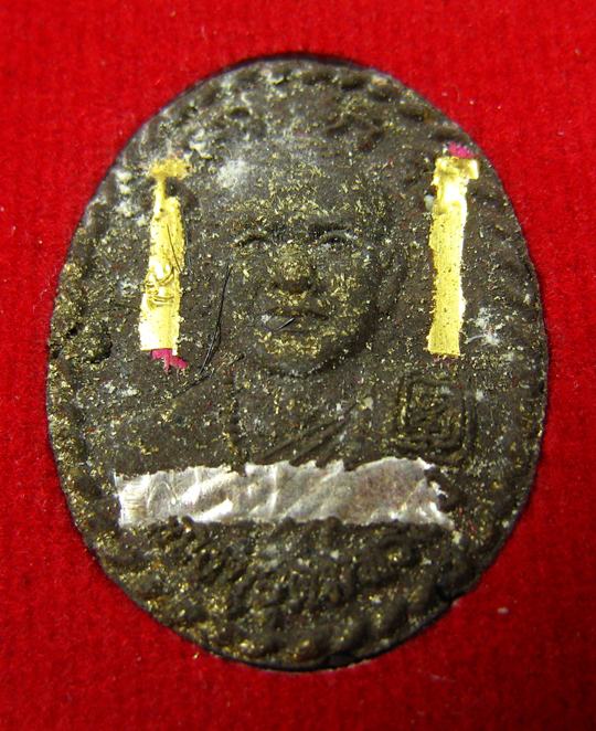 ดวงเศรษฐี อุดมทรัพย์ หลวงปู่อุดมทรัพย์ วัดมุจรินทร์เวฬุวัน อ.พยุห์ จ.ศรีสะเกษ ปี 2558 - 2