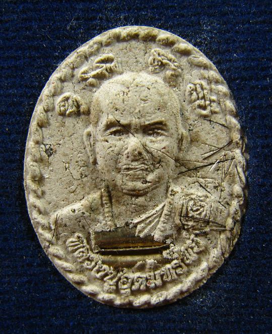 ดวงเศรษฐี อุดมทรัพย์ หลวงปู่อุดมทรัพย์ วัดมุจรินทร์เวฬุวัน อ.พยุห์ จ.ศรีสะเกษ ปี 2558 - 2