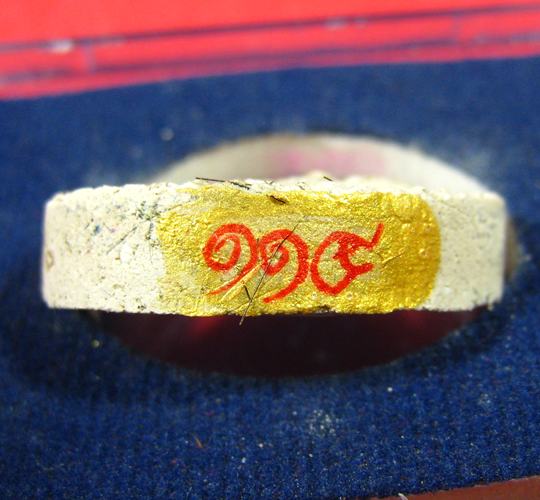 ดวงเศรษฐี อุดมทรัพย์ หลวงปู่อุดมทรัพย์ วัดมุจรินทร์เวฬุวัน อ.พยุห์ จ.ศรีสะเกษ ปี 2558 - 4