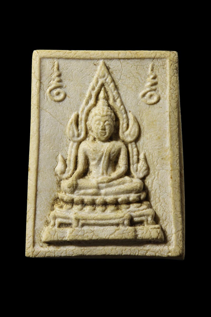 พระคำข้าวรุ่น2 หลวงพ่อฤาษีลิงดำ วัดท่าซุง ปี2534 - 1