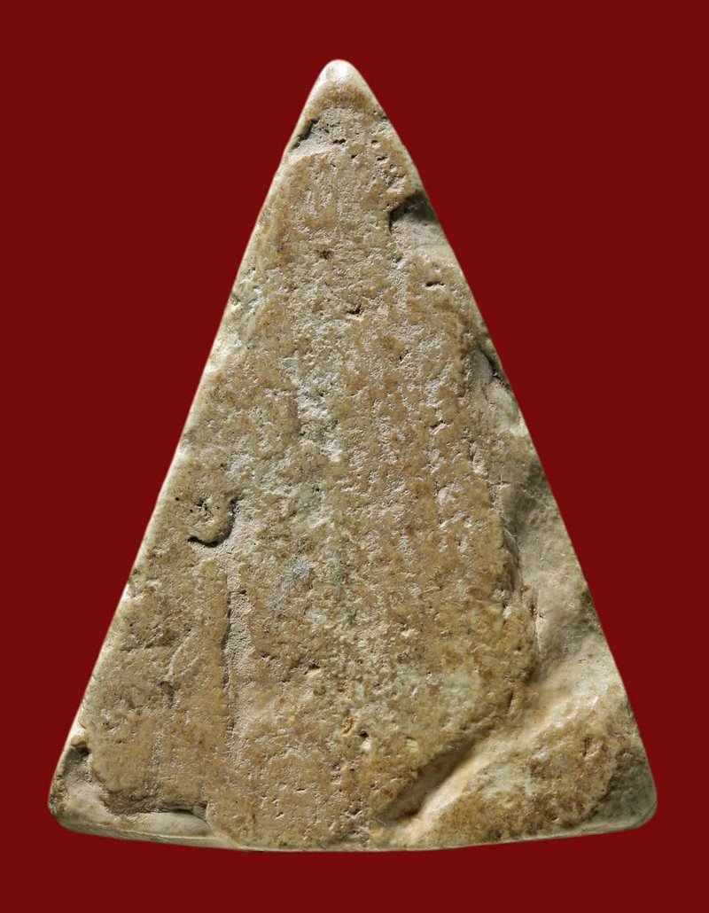 สมเด็จพิมพ์นางพญาจัมโบ้ (พิมพ์พิเศษ) พระครูสุพจน์ วัดสุทัศน์ ปี2484 - 2