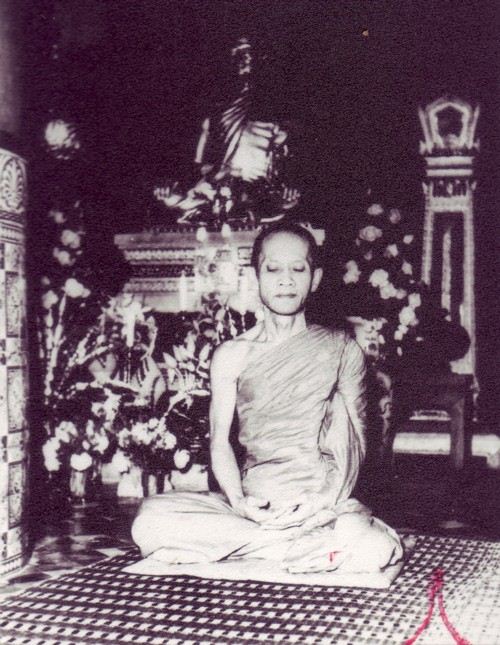 เหรียญพระพุทธมงคลนายก หลัง ภปร. ออกวัดวังกระโจม จ.นครนายก ปี 2512 ท่านเจ้าคุณนรฯ อธิษฐานจิตปลุกเสก  - 4