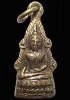 พระกริ่งเล็ก พระพุทธชินราช เนื้อทองเหลือง ปี2500
