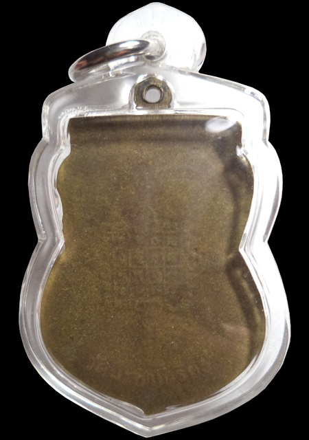 เหรียญหลวงพ่อตาบ รุ่นแรก เนื้อทองเหลืองชุบนิเกิ้ล วัดมะขามเรียง ปี2515(มีบัตรรับรอง) - 2