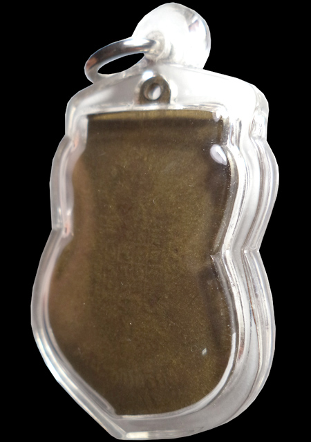 เหรียญหลวงพ่อตาบ รุ่นแรก เนื้อทองเหลืองชุบนิเกิ้ล วัดมะขามเรียง ปี2515(มีบัตรรับรอง) - 3