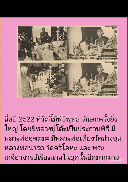 พระนาคปรก กรุวัดท่ามะขาม เนื้อตะกั่วสนิมแดง จ. กาญจนบุรี  - 5