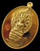 เหรียญมงคลมหาลาภ พิมพ์นาคปรก เนื้อทองทิพย์ หลวงปู่บัว ถามโก วัดศรีบุรพาราม พศ. ๒๕๕๙ เลข ๒๔๖๘