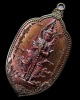 เหรียญท้าวเวสสุวรรณ รุ่นแรก หลวงปู่บัว ถามโก วัดศรีบุรพาราม จ.ตราด พ.ศ. 2563 เนื้อทองแดง เลข ๓๔๒๙ 
