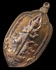 เหรียญท้าวเวสสุวรรณ รุ่นแรก หลวงปู่บัว ถามโก วัดศรีบุรพาราม จ.ตราด พ.ศ. 2563 เนื้อนวะโลหะ เลข ๖๕๘