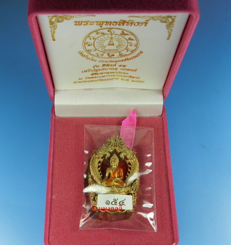 เหรียญเสมาฉลุ พระพุทธสิหิงค์ ปี 55 บรอนซ์แก่ทองลงยา No.154 วัดพระมหาธาตุวรมหาวิหาร จ.นครศรีธรรมราช - 5