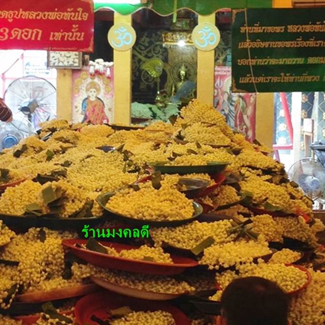 พระเจ้าทันใจ  วัดพระธาตุดอยคำ จ.เชียงใหม่  รุ่นรวยแสนล้าน ปี58 เนื้อนวะโลหะ No.15 - 5