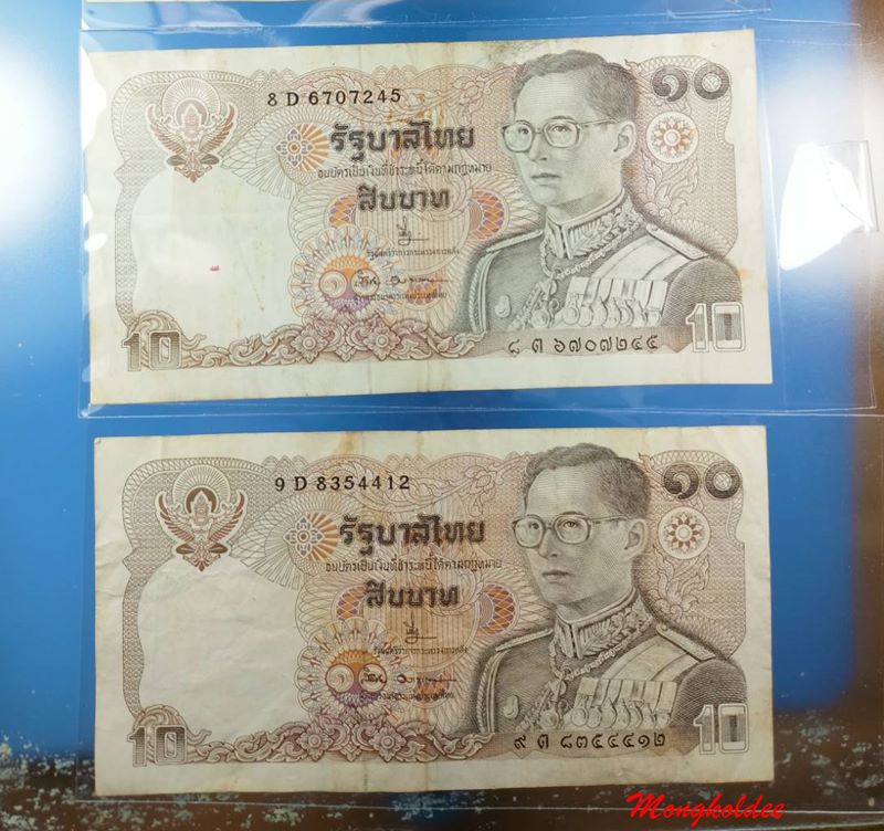 ธนบัตรชนิด 10 บาท ในหลวงรัชกาลที่ 9 หลังพระบรมรูปทรงม้า จำนวน 4 ฉบับ สภาพสมบูรณ์ - 2