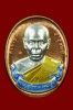 เหรียญโบว์ ที่ระลึกผูกพัทธสีมา เนื้อทองฝาบาตรหน้าเงินลงยา หลวงพ่อสิน วัดละหารใหญ่ จ.ระยอง No.388