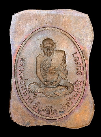 รุ่น4 ไม่ตัดปีก - 1