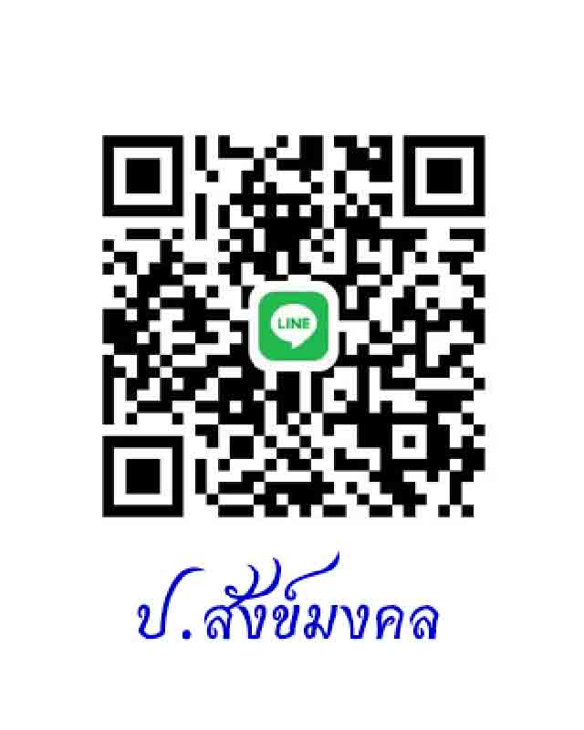 เหรียญทรงผนวช รัชกาลที่ 9 จัดสร้าง ปี 2550 เนื้อทองแดง วัดบวรนิเวศวิหาร กรุงเทพฯ พร้อมตลับเดิม - 3