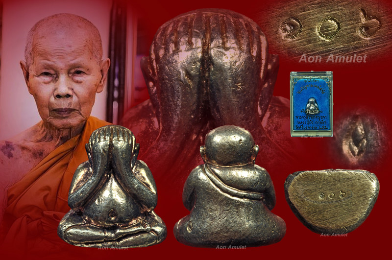 พระปิดตาพิมพ์ใหญ่เนื้อเงิน รุ่น ชินบัญชรมงคลโสฬส หลวงปู่บัว ถามโก พศ.2558 หมายเลข 106 - 1