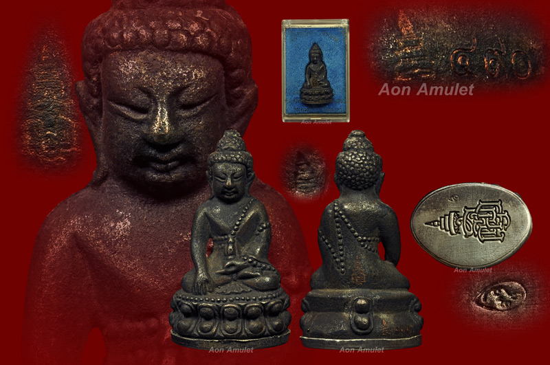 พระกริ่งชินบัญชรเนื้อนวโลหะก้นเงิน รุ่น ญสส. หลวงปู่บัว ถามโก วัดศรีบุรพาราม พศ.2553 หมายเลข 490 - 1