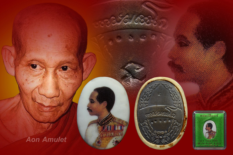 ล็อกเก็ตกระเบื้อง ร.5 หลังแผ่นเงิน หลวงพ่อเกษม เขมโก สุสานไตรลักษณ์ พศ.2535 หมายเลข 10643 - 1