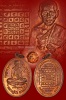 เหรียญเจริญพรล่างเนื้อทองแดง รุ่น ญสส.เพชรกลับ หลวงปู่บัว ถามโก วัดศรีบุรพาราม พศ.2553 หมายเลข 13169