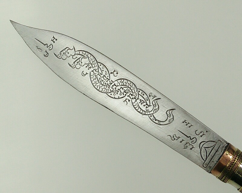 มีดหมอ ลายนาคเกี๊ยว พ.ศ. ๒๕๖๓ หลวงพ่อพัฒน์ วัดห้วยด้วน จ.นครสวรรค์ - 3