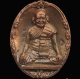 หลวงปู่หงษ์ เหรียญหล่อโบราน รุ่นแรก เนื้อนวะฤทธิ์ หมายเลข ๒๒๑ ปี 2544 รุ่นฉลองมงคล 84 ปี 