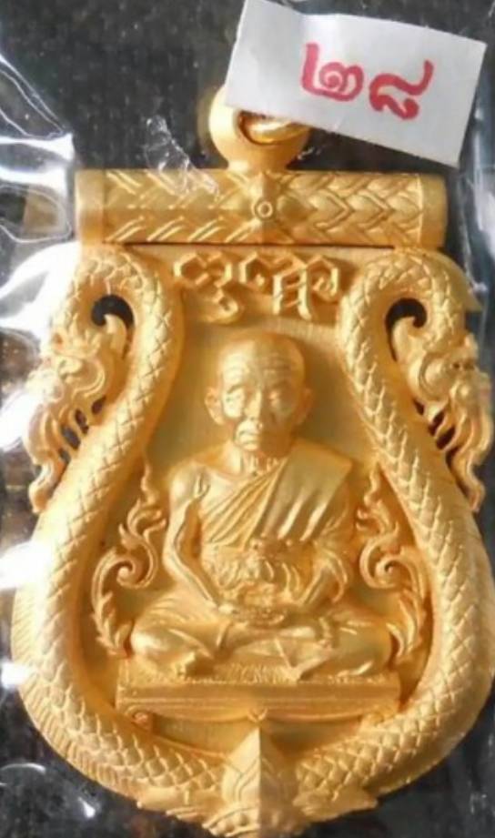 เหรียญเสมาฉลุ พุทธคุณสยาม หลวงพ่อคูณ วัดบ้านไร่ เนื้อทองคำ - 1