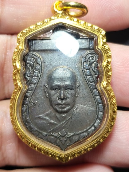 เหรียญเสมาหลวงพ่อเงินรุ่นสาม - 2