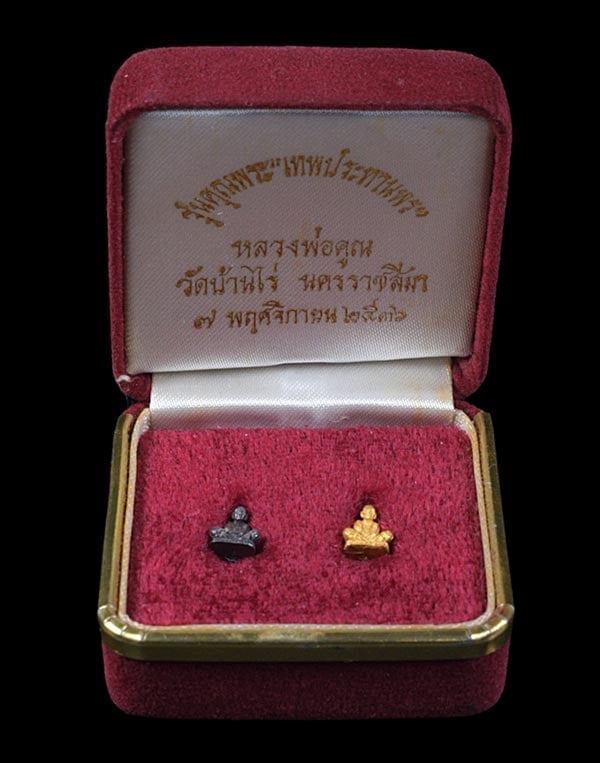 รูปเหมือน หลวงพ่อคูณ เทพประทานพร เนื้อทองคำ กับ เนื้อนนวะ ปี2536 - 3