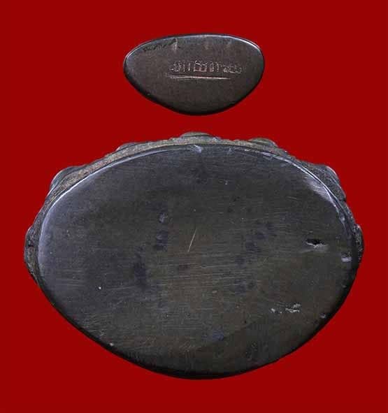 พระกริ่ง พระชัยวัฒน์ สุตาธิการี หลวงพ่อทองอยู่ วัดไหม่หนองพระอง เนื้อนวะ ปี2526 - 3