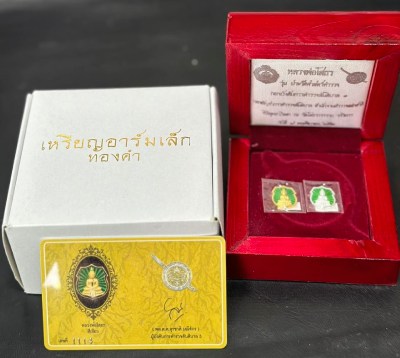 เหรียญอาร์มหลวงพ่อโสธร รุ่นประวัติศาสตร์ตำรวจ เนื้อทองคำลงยาสีเขียวและเนื้อเงินลงยาสีเขียว หมายเลขเด - 4