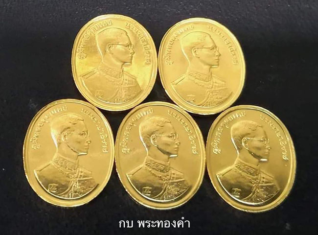 เหรียญที่ระลึก พระปัญจภาคี พิมพ์เล็ก เนื้อทองคำ  ครบชุด 5 เหรียญ - 3