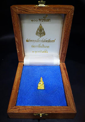 พระไพรีพินาศ ญสส. 1 ศตวรรษ พระชันษา 100 ปี สมเด็จพระญาณสังวร - 3