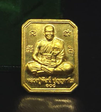 หลวงพ่อพัฒน์ วัดห้วยด้วน รุ่นยันต์ดวงดี พิมพ์แปดเหลี่ยม เนื้อทองคำ - 1