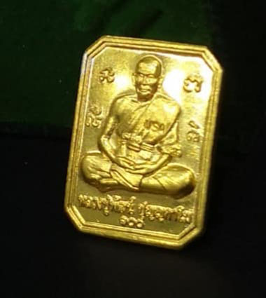 หลวงพ่อพัฒน์ วัดห้วยด้วน รุ่นยันต์ดวงดี พิมพ์แปดเหลี่ยม เนื้อทองคำ - 2