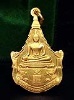 เหรียญพระพุทธญาณนเรศวร์  รุ่นแรก หลังพระปรมาภิไธย ภปร.และ สก. เนื้อทองคำ 15.73 กรัม วัดญาณสังวราราม 