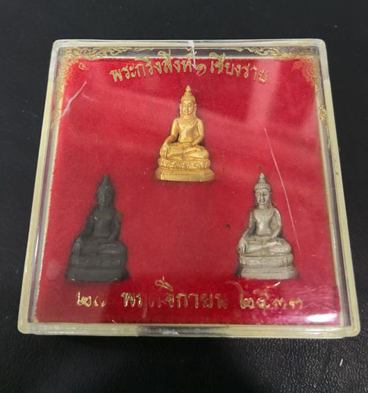 พระกริ่งสิงห์1 เชียงราย  ใต้ฐานอุดกริ่ง ยันต์ตัวนะ 3 ตัว ปี 2533 - 4