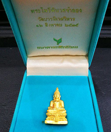  พระกริ่งไพรีพินาศ รุ่นพิเศษ สก. วัดบวรนิเวศ ปี2535 เนื้อทองคำ  - 5