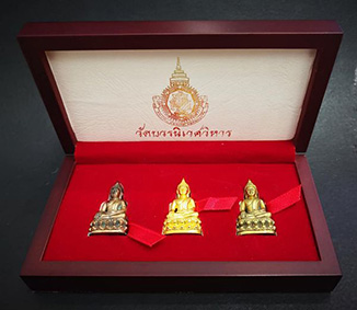 พระกริ่ง 8 รอบ ญสส. 96 พรรษา สมเด็จพระญาณสังวร  ปี 2552 ชุดทองคำ - 3