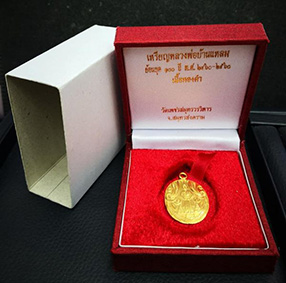 หลวงพ่อบ้านแหลม รุ่น100 ปี  2560 เนื้อทองคำ  - 4