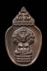 เหรียญนาคปรก ๙๖ปี เนื้อนวโลหะ หลวงปู่หงษ์ ปี2556