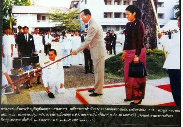 พระกริ่งนวปทุม เนื้อทองคำ วัดปทุมวนาราม ปี2535 - 4