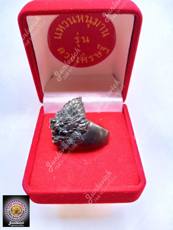 แหวนหนุมานจันทร์เพ็ญ รุ่นดวงเศรษฐี เนื้อนวโลหะ ปี 60 พระอาจารย์เอก วัดบางพุทโธ ลพบุรี - 2