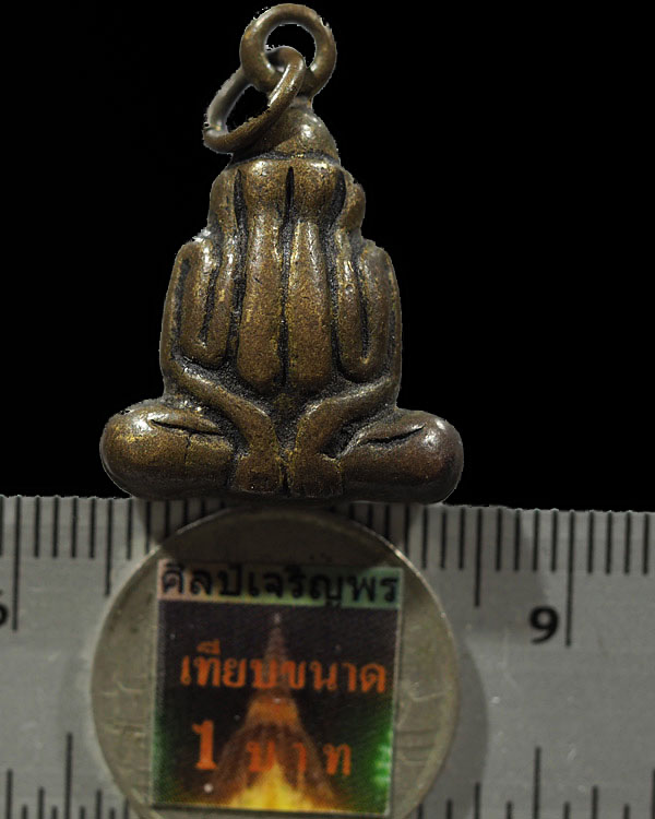 พระปิดตาลอยองค์บรรจุกริ่ง หลวงพ่อยุ้ย วัดบางกระปิ รุ่น 3 เนื้อทองผสม พิธีใหญ่ หลวงพ่อกวย วัดโฆสิตารา - 3